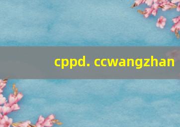 cppd. ccwangzhan